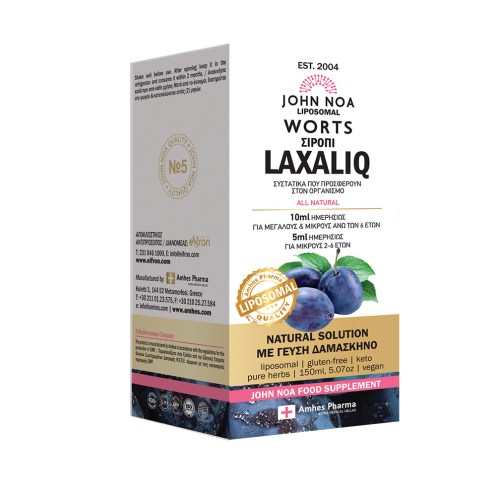 John-Noa-Laxaliq-150-ml-Λιποσωμιακό-(-γεύση-δαμάσκηνο)7