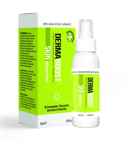 dermaboost_spray+kouti1